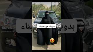 منقبة بدوية #أعجاب_واشتراك_منك_يدعمني