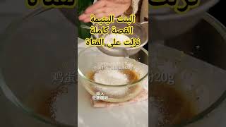 #قصص_واقعية #اسرارك_يا_بلد #قصص_وروايات #قصص_عربية #قصص_عراقية #قصص_مغربية #قصص_شامية #قصص_سوريا #ق