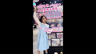 你看看10份小马宝莉卡全家福喜欢吗？#小马宝莉 #小马宝莉卡片 #辉月五 #辉月四 #宠粉