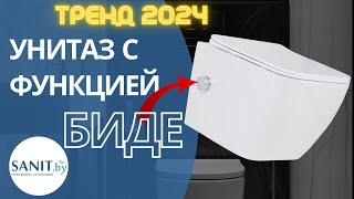 Лучший унитаз с функцией биде - Roxen Cube Bidet 530135-01X Rimless Soft Close.