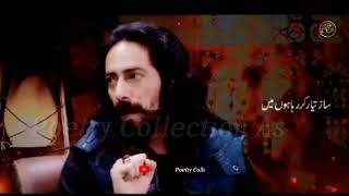 Ali Zaryoun new poetry | Ghazal 2021 | covid-19 best Poetry | whatsapp poetry status