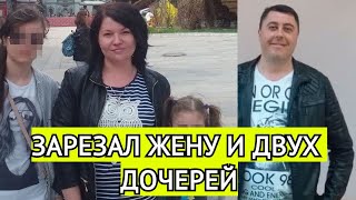 В подмосковном Щелкове найдена убитой семья из Таджикистана