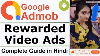 Admob Rewarded Video Ads complete guide in Hindi | Rewarded Video Ads Implementation in Makeroid