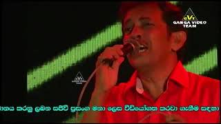 Duras Wannata  (දුරස් වන්නට) - Indrajith Dolamulla | Sun Flower - Minuwangoda 2017