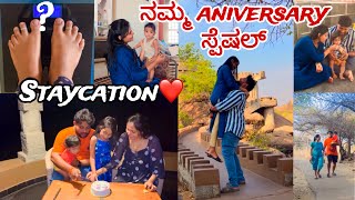 ಒಂದು ವಾರಕ್ಕೆ ಎಷ್ಟು Weight ಕಡಿಮೆ ಆಗಿದೆ ನೋಡಿ | ನಮ್ಮ Aniversary❤️STAYCATION ಗೆ ನಾವು ಎಲ್ಲಿಗೆ ಹೋಗಿದ್ವಿ