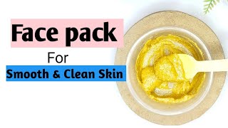 Skin Care Tips!! Skin Brightening At home!! Get Smooth & Clean Skin!!  Skin Do Ware #shorts