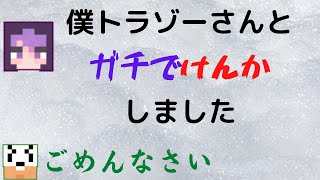 【日常組切り抜き】日常組の感動実話