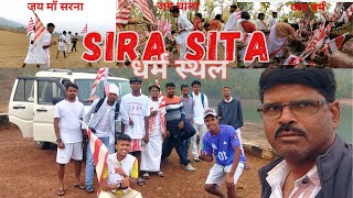 SIRA SITA🌳🇦🇹 dur h jana jarur h // Kakdo lata | dharam kando | dabni chuwa // VLOG #ariclakra