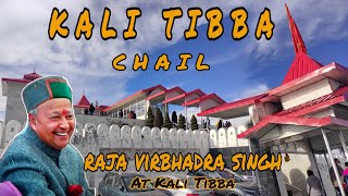 Kali Tibba Chail, Solan Himachal🏞️| Kali ka Tibba Temple | Raja Virbhadra Singh | Out of Sampark🔥