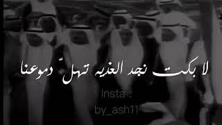 لعب الملوك 🇸🇦👑 .