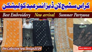 Pakistani Crosstitch Partywear LawnDesigner's 2024 ||Beautiful Design New arrivals | Din Collection