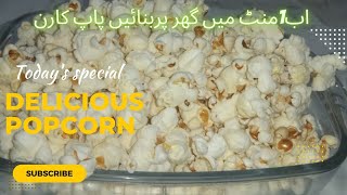 Popcorn Recipe - Homemade Popcorn 🍿 How to make Popcorn - Dhamaka recipes amna