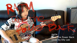 Rage Against The Machine-Take The Power Back(Bass Cover by ELLY)