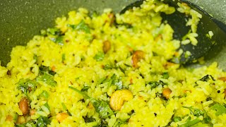 Easy Variety Rice Recipes : How to make curd rice, lemon rice and tamarind rice ??