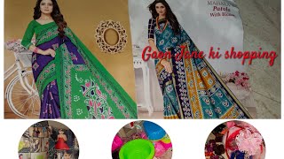 Gaon Jane ki shopping 🛍️🛍️#gujarat #odia ##hindi