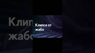 при включении печки вибрация по всей панели,причина!