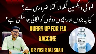 Flu  Vaccine Benefits And Side Effects |Influenza Vaccine | Flu Vaccine | Vaccine