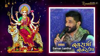 Gaman Santhal | Navratri Non Stop Garba