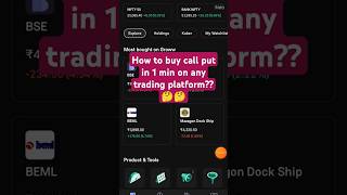 How to buy call put in 1 min on any trading platform ?? 🤔🚨| Trading Tips by @EarnWithKuber #shorts