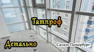 Остекление фасадного балкона - татпроф.