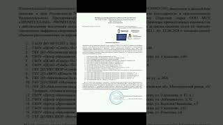 МСК ПРОМТЕХАЛЬП ☎️+74956418848🎯 УСЛУГИ ЭЛЕКТРОМОНТАЖА АЛЬПИНИСТАМИ, МОНТАЖ ТАБЛО, МЕДИА ЭКРАНОВ✅