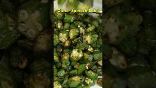 #shorts | Okra Spinach Sabji