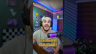 موقع رهيب للربح من الإنترنت💰حقيقي 100% ومجرب