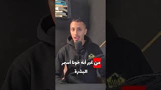 سرقاتلو 200 دولار أو 12 سنة من حياتو #ars_alan