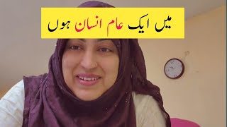 Me aik aam insan hun meri zindagi bhi aam hy #urduvlogs #pakistanivlogger #shomailaniazi #sisters