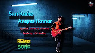 Vinay Vikash: Sun Kaike Angna Hamar Dj Remix Song