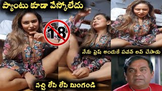 Sri latest trending trolls | pavan vs sri trolls