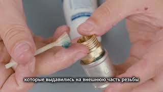 СантехМастер Гель Синий - Инструкция по применению #сантехника #diy #ремонт