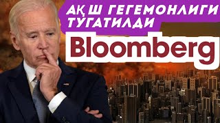 Исроилга ҳужум АҚШ гегемониясига барҳам берди – “Bloomberg”