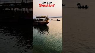 Assi Ghat || Banaras ke Assi Ghat ka video#viral #trending #shortvideo #shorts #ytshorts #shortsfeed