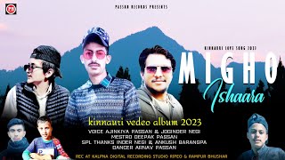 LATEST KINNAURI VIDEO ALBUM// MIGO ISHAARA//AJINKIYA PASSAN//JOGINDER NEGI//DEEPAK PASSAN