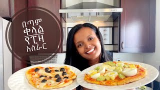 🛑ቀላል እና ፈጣን ፒዛ በናን ቂጣ| Quick and easy mini pizza with NAAN bread 🍕😋