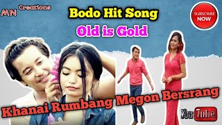 Khanai Rumbang Megon Bersrang l Bodo Romantic Song I Bodo Love Song l Bodo Hit Song I Old is Gold