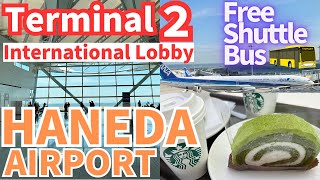 Haneda International Airport | Terminal 3 to Terminal 2 by free shuttle bus, Terminal2 Floor guide