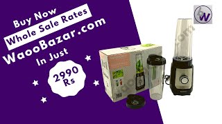 Silver Crest Smoothie Maker | German Made | Best Quality Products | Affordable Price