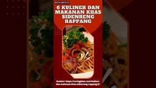 6 KULINER DAN MAKANAN KHAS SIDENRENG RAPPANG #kulinermakanan #khas #sidenrengrappang #sulawesi