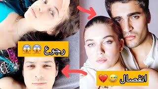 حقيقه رجوع افرا لحبيبها السابق و غضـ. ب الفانز من صديقه افرا المقربة بعد ما حدث