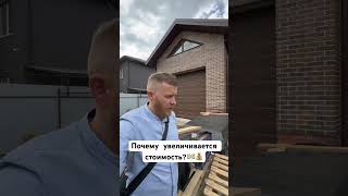 Почему увеличивается стоимость электрики?