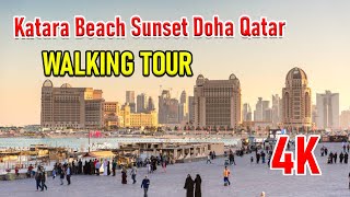 Katara Beach Sunset Walking Tour Doha Qatar 🇶🇦 P4 4K 60fps | Katara Cultural Village