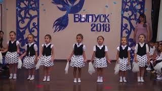 Выпускной утренник 2018 года песня "Страдания" старшая группа."