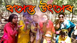 Basanta Utsab 2020 | Pancha Kanya celebrate Holi | Ore griho basi | Dol utsab Santiniketan