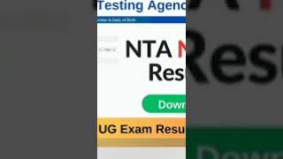 NTA BIG UPDATE|| NEET RUSELT OUT 2024| NEET ruselt uploaded 2024 |।  Check Now