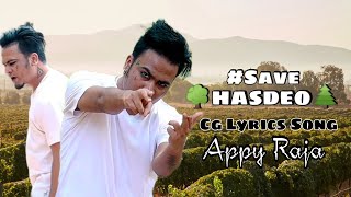 #SaveHasdeo | सेव हसदेव | Cg Lyrics Song |@AppyRaja | Cg Rap Song 2022