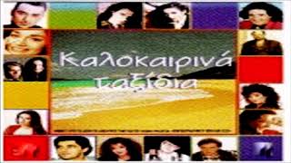 Greek 80's 90's ΜΙΧ 80 90    DJ KOSTAS MONAXOS  5