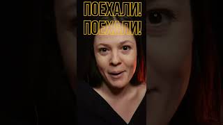 С какого раза удалось повторить правильно? #ораторскоемастерство #ораторскоеискусство #речь #дикция