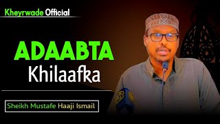 Adaabta Khilaafka |Sheekh Mustafe Xaaji Ismaaciil